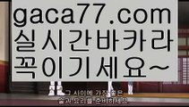 【온라인카지노gaca77.com】PC바카라 - ( ↔【 gaca77.com 】↔) -바카라사이트 먹튀검색기お카지노사이트추천げ온라인카지노사이트카지노사이트쿠폰카지노사이트주소33카지노사이트바카라사이트온라인바카라사이트바카라사이트주소바카라사이트추천바카라사이트쿠폰바카라사이트운영お바카라먹튀사이트お바카라보는곳바카라✅게임사이트바카라규칙お바카라확률바카라게임방법바카라페어げ바카라전략바카라사이트げ바카라카지노바카라타이한국카지노카지노게임 げ취향저격 마이다스 카지노사이트 모바일