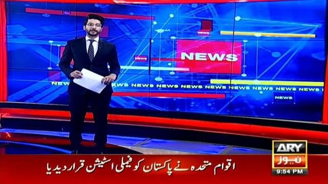 معاشرے میں بہتری کی لیے اے آر وائی نیوز کی خدمات کا اعتراف