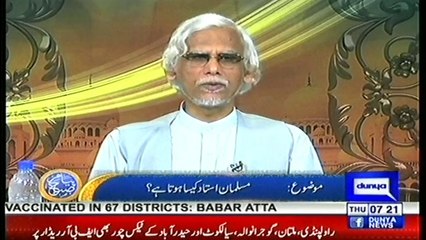 PIAM E SUBH-20-6-2019