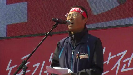 '폭력집회' 민노총 위원장 구속 여부 오늘 결정 / YTN