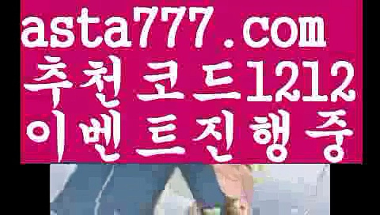 【생중계카지노】[[✔첫충,매충10%✔]]♣33카지노사이트【asta777.com 추천인1212】33카지노사이트✅카지노사이트♀바카라사이트✅ 온라인카지노사이트♀온라인바카라사이트✅실시간카지노사이트∬실시간바카라사이트ᘩ 라이브카지노ᘩ 라이브바카라ᘩ ♣【생중계카지노】[[✔첫충,매충10%✔]]