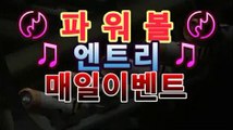 【파워볼】-(^★☆★asta777.com추천인2323★☆★^)-파워볼당첨자ぼ파워볼하는법ぼ파워볼당첨되면7【파워볼 추첨시간】asta777.com추천인23237【파워볼】-(^★☆★asta777.com추천인2323★☆★^)-파워볼당첨자ぼ파워볼하는법ぼ파워볼당첨되면