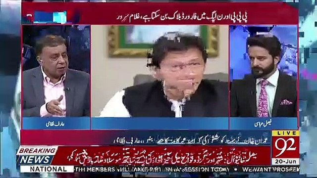 Chairman Senate Ko Jo Hatanay Ki Dhamki Hai Ye Kaam Kar Gaye Hai -Arif Nizami