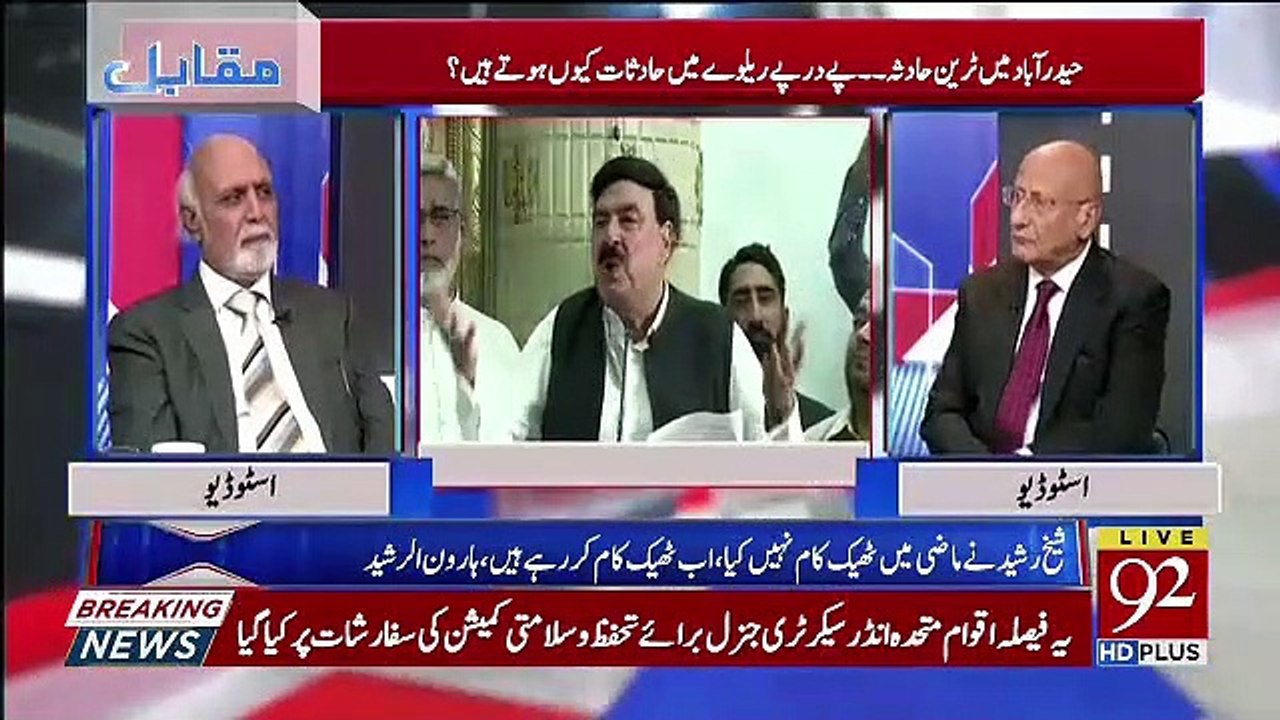 Abhi Tak Ye Samjha Nahi Ke Ye Conict Hai.. Zafar Hilaly On Nawaz SHarif