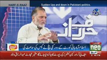 Orya Maqbool Response On Nawaz Sharif's Bail Request Rejected Today..
