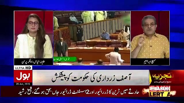 Shahbaz Sharif Sahab Ki Zamanat Bhi Cancel Hojaegi Aur Asif Zardari.. Sami Ibrahim Telling