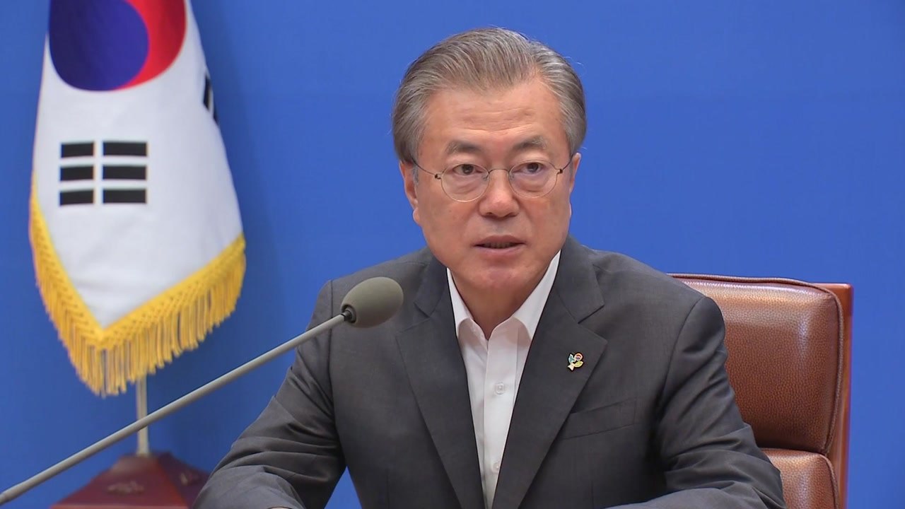 문 대통령 "반부패가 문화 돼야...사학법인 회계부정 근본 대책 세워야" / YTN