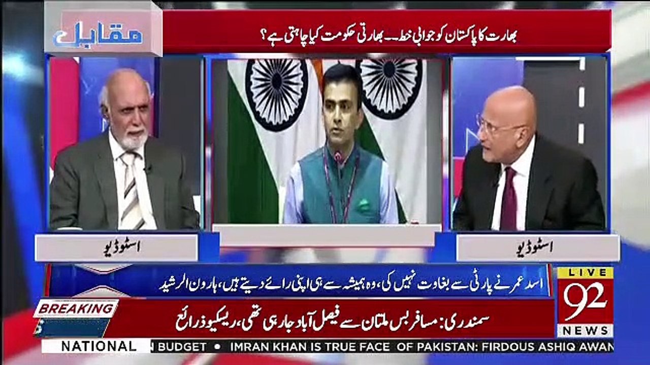Zafar Hilaly Response On India's Letter To Paki...