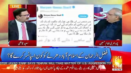 Video herunterladen: Chaudhry Ghulam Response On Maryam nawaz Tweet