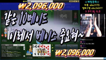 울트라바둑이 넷마블 한게임 블랙잭 바카라 ( 문의 : 카톡 abc1173 )