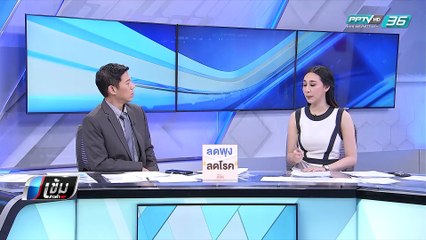 "บก.ลายจุด" ประกาศดักพบ "ประยุทธ์" จนกว่าจะเลิกระงับธุรกรรมการเงิน - เข้มข่าวค่ำ