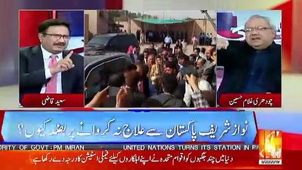 Chaudhry Ghulam Ka Maryam Nawaz Ko Challenge