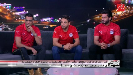 ماذا يقول شريف عبدالفضيل ومحمد فاروق حول كلمة "منتخب صلاح"؟