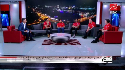 Download Video: أحمد بلال يتوقع نتيجة مباراة مصر وزيمبابوي في افتتاح بطولة أفريقيا 2019