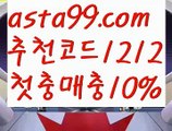 【온라인바카라사이트】{{✴첫충,매충10%✴}}‍바카라사이트추천【asta777.com 추천인1212】바카라사이트추천✅카지노사이트✅ 바카라사이트∬온라인카지노사이트♂온라인바카라사이트✅실시간카지노사이트♂실시간바카라사이트ᖻ 라이브카지노ᖻ 라이브바카라ᖻ ‍【온라인바카라사이트】{{✴첫충,매충10%✴}}