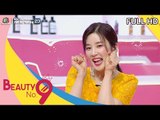 BEAUTY NO.9 | EP.07 พัคโชรง ไอดอลสาววง APINK  | 23 มิ.ย. 62 Full HD