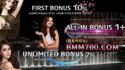 블랙잭추천 『bmm700.com』 룰렛하는곳