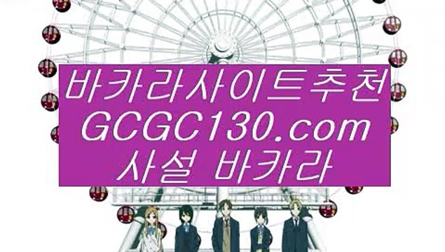 필리핀여행룰렛세븐럭✨파라다이스✨도박✨빠징코✨파칭코✨OK카지노✨아시아카지노✨gcgc130.com필리핀여행룰렛