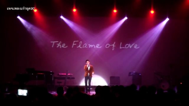 ฉันไม่ใช่ - อาร์ม กรกันต์