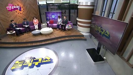 김진의 돌직구쇼 - 6월 21일 신문브리핑