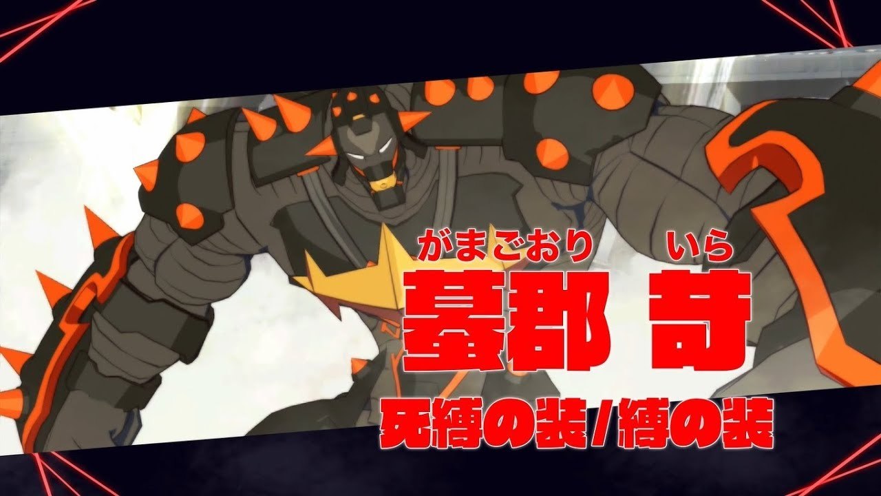 Kill la Kill: IF - Trailer Ira Gamagoori