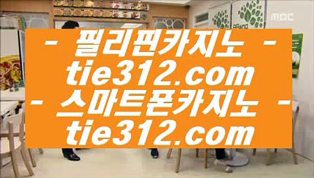 ✅리조트월드마닐라✅ 실시간바카라 - 【 gca13.com 】 실시간바카라 - 라이브카지노 - 라이브바카라 - 마이다스카지노 - 골드카지노 - 오리엔탈카지노 - 마이다스바카라 - 오리엔탈바카라 - 실시간카지노 ✅리조트월드마닐라✅