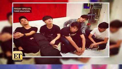 “Three Man Down” วงดนตรีรุ่นใหม่ไล่ตามฝัน - ET Thailand