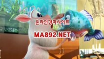 경마베팅 M A 892 점 NET ,사설경마배팅,경마예상사이트