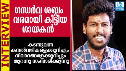 Abhijith Kollam | കഷ്ടത നിറഞ്ഞ കുട്ടിക്കാലവും വേദനിപ്പിച്ച വിവാദങ്ങളും തുറന്നുപറഞ്ഞ് അഭിജിത്‌