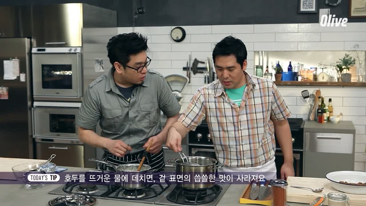 캔디 호두 만들기