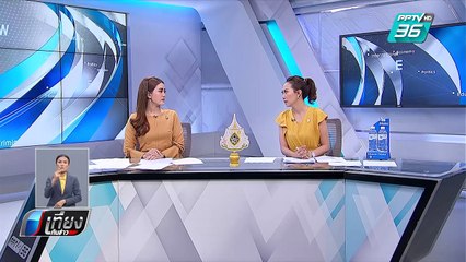 หญิงพม่าฆ่าลูกแรกเกิดทิ้งศพในห้องพักบ้านนายจ้าง | เที่ยงทันข่าว