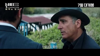 [벤트_ 마약의 도시]
