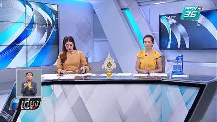 ตร.ยัน ไม่พบข้อมูล ดาราเกี่ยวข้อง “ปุ๊กกี้” | เที่ยงทันข่าว