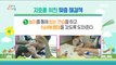 [KIDS] How to encourage your child to concentrate on eating, 꾸러기식사교실 20190621