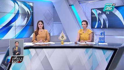 ตร.จ่อออกหมายจับ “คนขับเครน” | เที่ยงทันข่าว