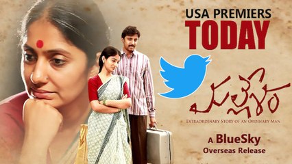 Mallesham Movie Twitter Review || Unanimous Positive Talk  || Filmibeat Telugu