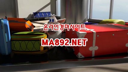 서울경마 MA8//92.NET 오늘의경마