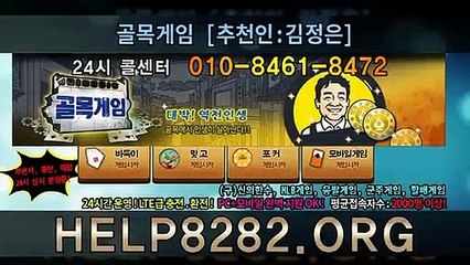 클로버게임 help8282.co.kr 클로버게임맞고