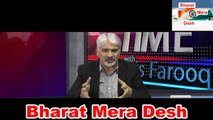 Pak Media Latest - India Rejects Pak Claim, Major Embarrassment - Anis Farooque With Tahir Gora