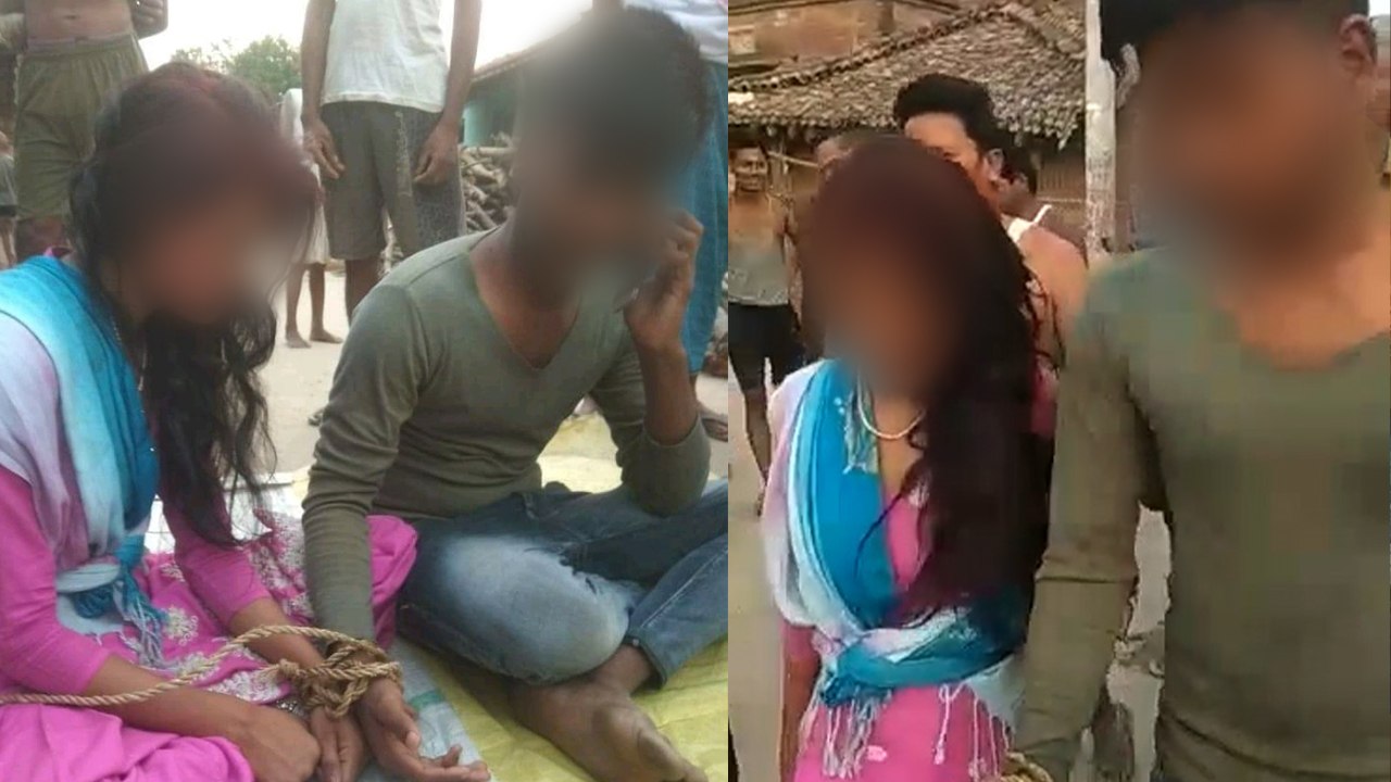 बिहार: पंचायत का तुगलकी फरमान, प्रेमी जोड़े को पीटने के बाद रस्सी से बांधकर  गांव में घुमाया - video Dailymotion