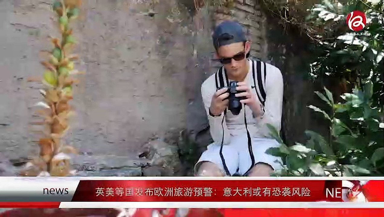 News express 时事快讯 21/06/2019