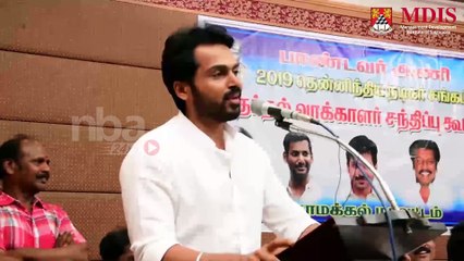 நாங்க எதுக்கு பயப்படனும்..? Karthi Latest Speech at Nadigar Sangam Issue | nba 24x7