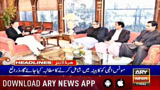 Headlines ARYNews 1300 21st June 2019
