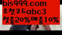 【해외농구배팅사이트】【❎첫충,매충10%❎】스포츠토토-ಞ{{bis999.com}}[추천인 abc3]와이트토토ఈ 레알마드리드 ఋ 해외합법배팅ౡ 해외사이트첫충【해외농구배팅사이트】【❎첫충,매충10%❎】