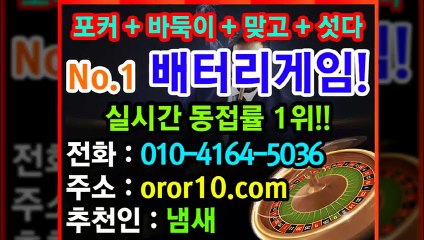 고스톱치는법 ♀ oror10.com ♤ 고스톱앱