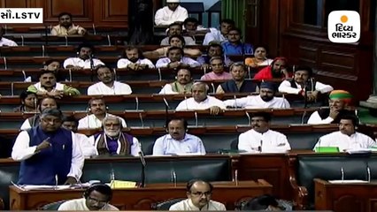 વિપક્ષના હોબાળા વચ્ચે લોકસભામાં નવું બિલ રજૂ કરાયું