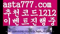 【배트맨】【❎첫충,매충10%❎】파워볼점검【asta777.com 추천인1212】파워볼점검✅ 파워볼 ౯파워볼예측 ❎파워볼사다리  ౯파워볼필승법౯ 동행복권파워볼✅ 파워볼예측프로그램 ❎파워볼알고리즘 ✳파워볼대여 ౯파워볼하는법౯ 파워볼구간❇【배트맨】【❎첫충,매충10%❎】