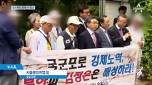 ‘피고 김정은’ 첫 재판…“밀린 급여·배상금 내라” 소송