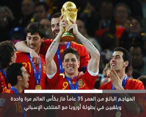 خبر عاجل: كرة قدم: فيرناندو توريس يعلن إعتزاله