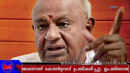 കർണാടക രാഷ്ട്രീയം ഉലയുന്നു?